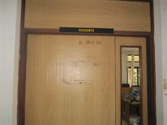 Accounts department (Ilala)